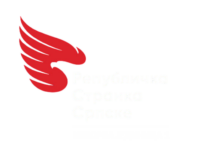 Републичка странка Српске ГО Приједор