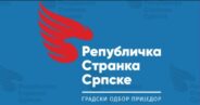 Републичка странка Српске ГО Приједор